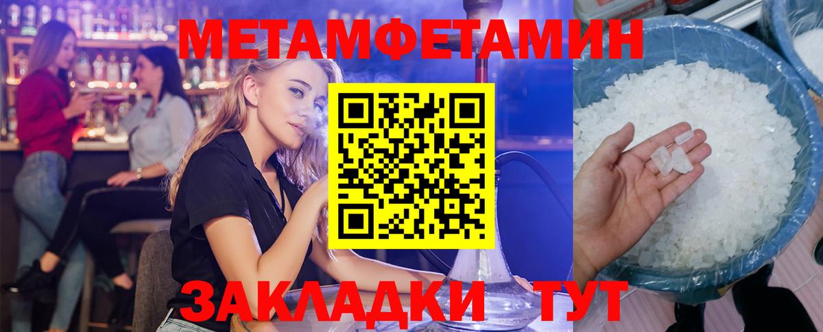 Амфетамин  Вход с VPN  Бугуруслан  blacksprut ССЫЛКА  Амфетамин 98% 