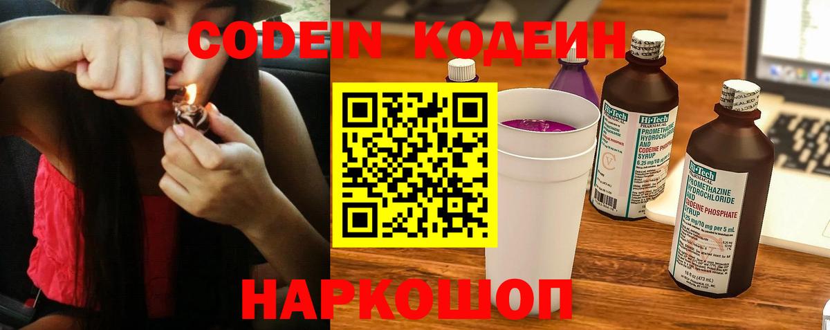 Cocaine  ГАШ  Вейп ТГК  Вход с VPN  Меф МЯУ МЯУ кристаллы  Лсд 25  Alpha PVP СОЛЬ кристаллы  Бугуруслан  Конопля  ЭКСТАЗИ 