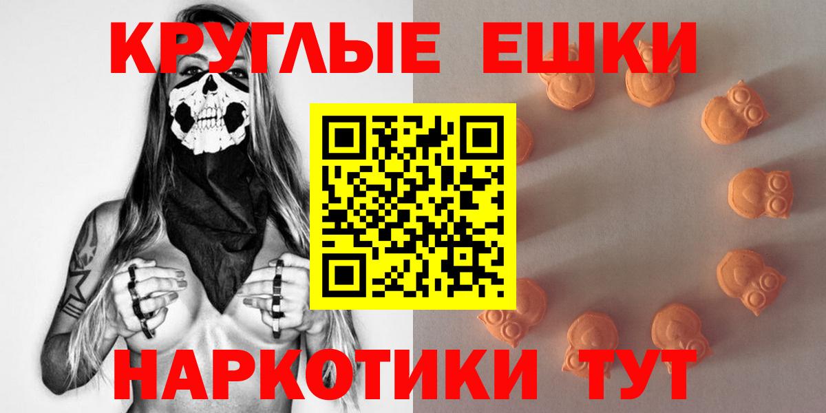 Ecstasy VHQ Бугуруслан