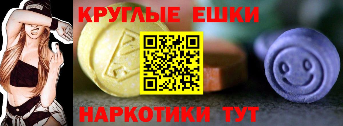 ЭКСТАЗИ  ЭКСТАЗИ VHQ  Вход с VPN  Экстази Дубай  Бугуруслан 