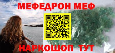альфа пвп VHQ Можга
