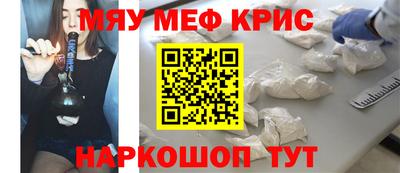 МДМА Можайск