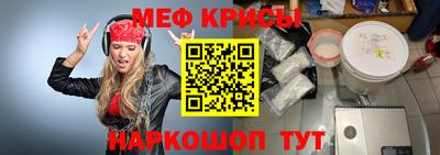 МДМА Можайск
