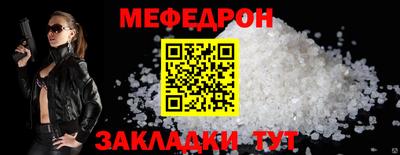 МДМА Можайск
