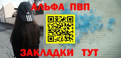 МДМА Можайск