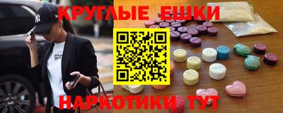 альфа пвп VHQ Можга