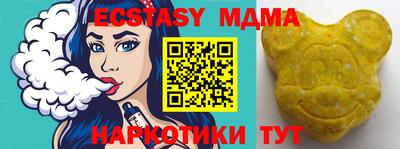 МДМА Можайск