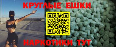 МДМА Можайск
