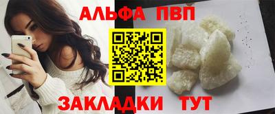 МДМА Можайск