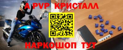альфа пвп VHQ Можга