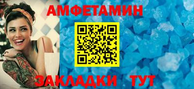 альфа пвп VHQ Можга