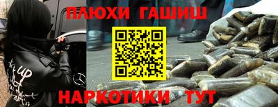 МДМА Можайск