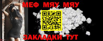 МДМА Можайск