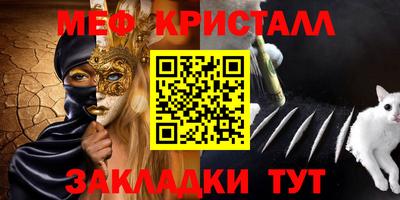 альфа пвп VHQ Можга