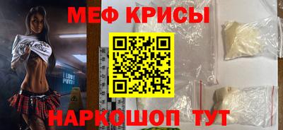 МДМА Можайск