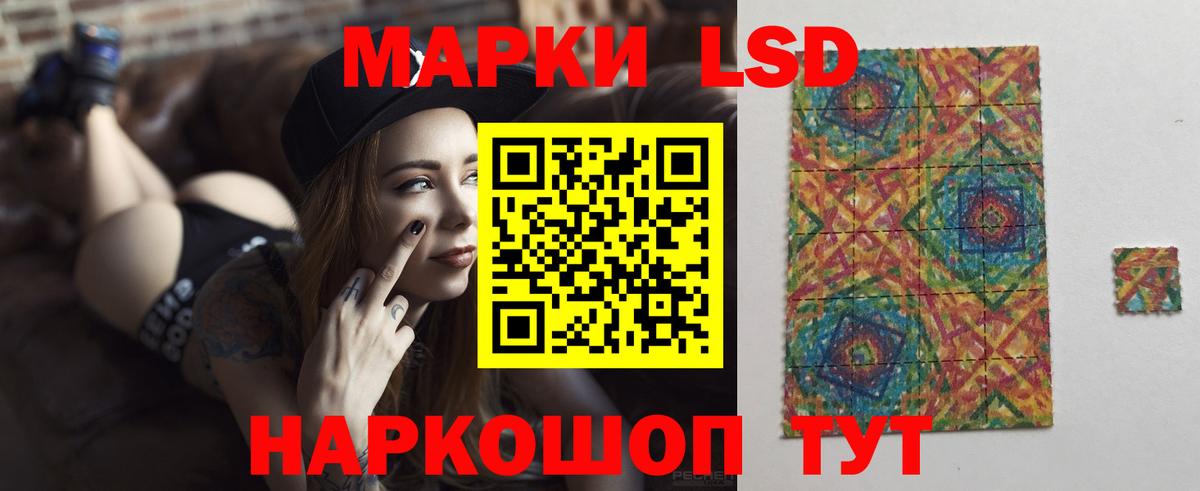 ЛСД экстази кислота  LSD-25 экстази ecstasy  Вход с VPN  LSD-25 экстази  Бугуруслан 