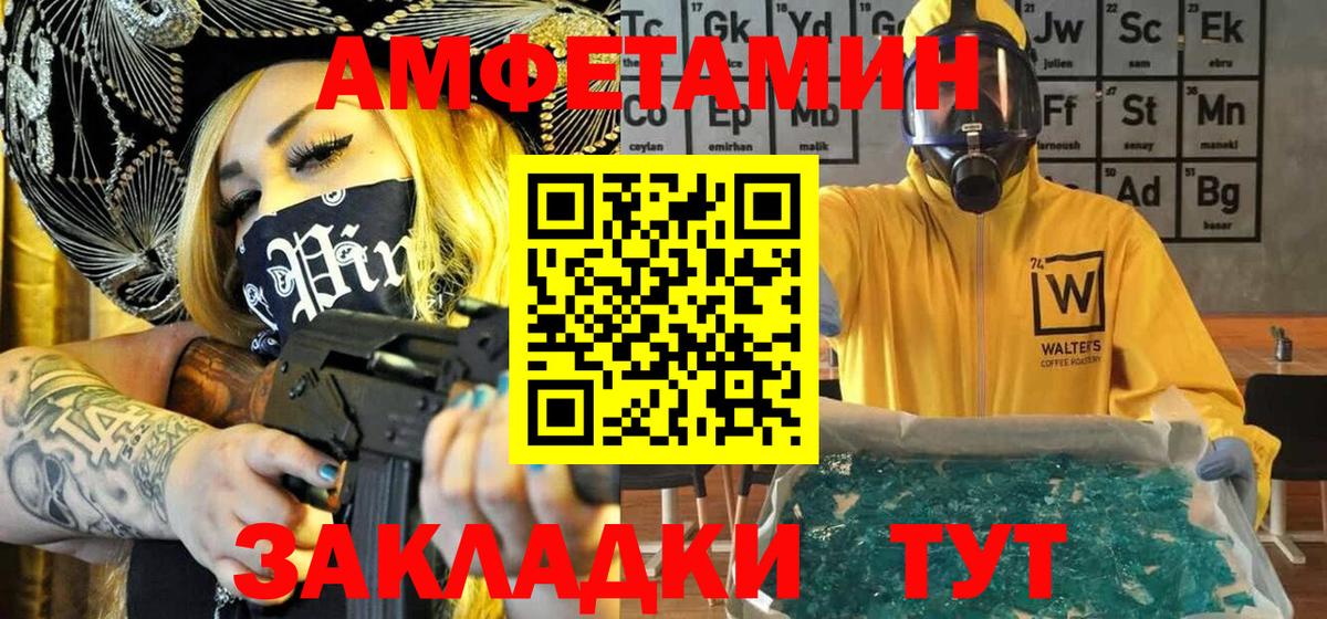 МЕТАМФЕТАМИН Декстрометамфетамин 99.9%  Вход с VPN  МЕТАМФЕТАМИН Декстрометамфетамин 99.9%  Бугуруслан 