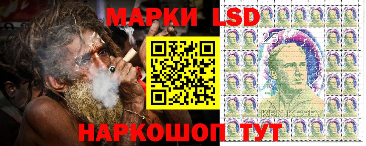 Наркотические марки 1,5мг Бугуруслан