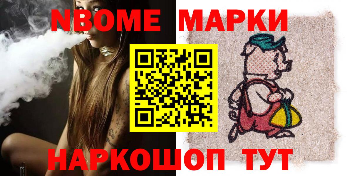 Наркотические марки 1500мкг  Вход с VPN  Наркотические марки 1500мкг  Бугуруслан 