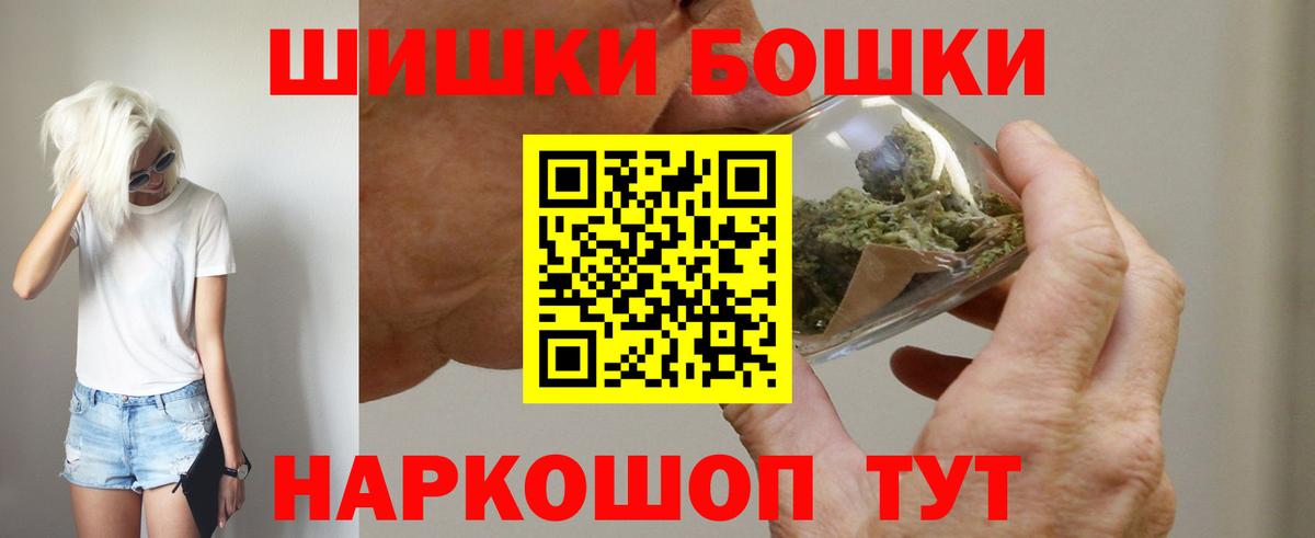Конопля THC 21% Бугуруслан